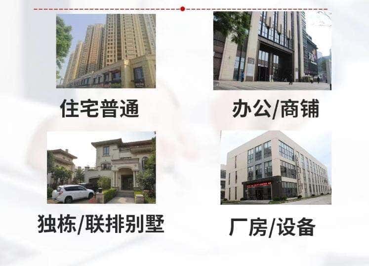鸡西抵押房产贷款
