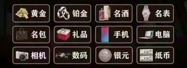 鸡西奢侈品回收