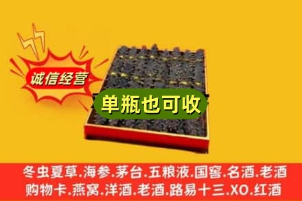 鸡西诚信回收海参