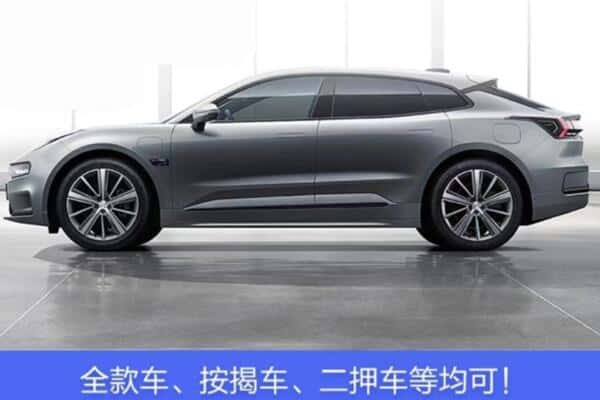 鸡西诚信按揭车抵押