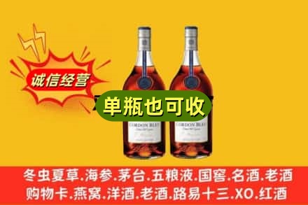 鸡西回收马爹利