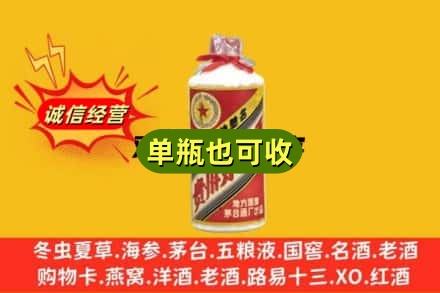 鸡西回收五星茅台酒