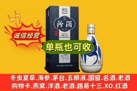 鸡西回收汾酒