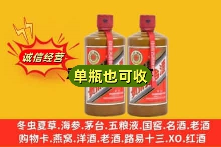 鸡西回收精品茅台