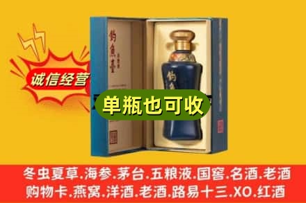 鸡西回收钓鱼台