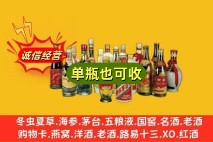 鸡西回收老酒