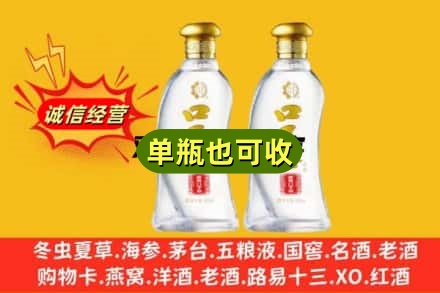 鸡西回收口子窖