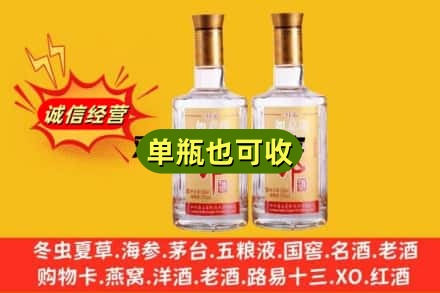 鸡西回收郎酒