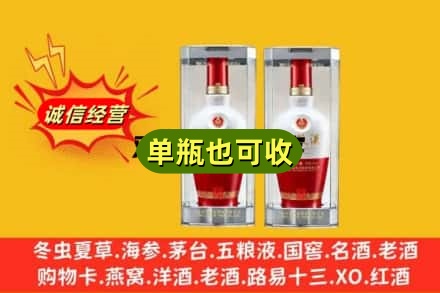 鸡西回收老五粮液